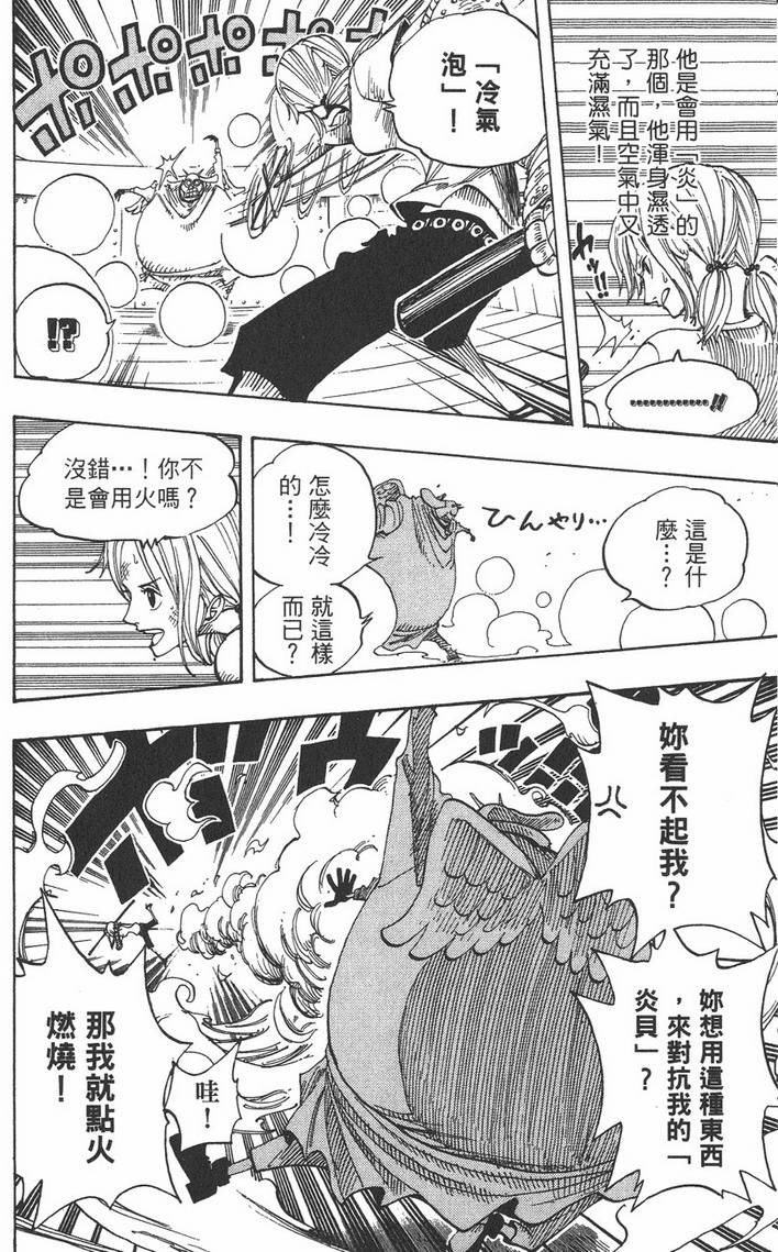 第157页