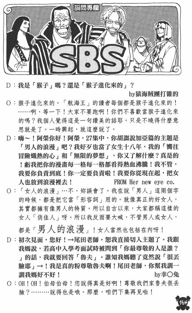 第161页
