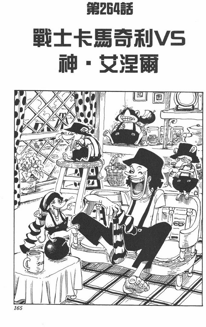 第162页