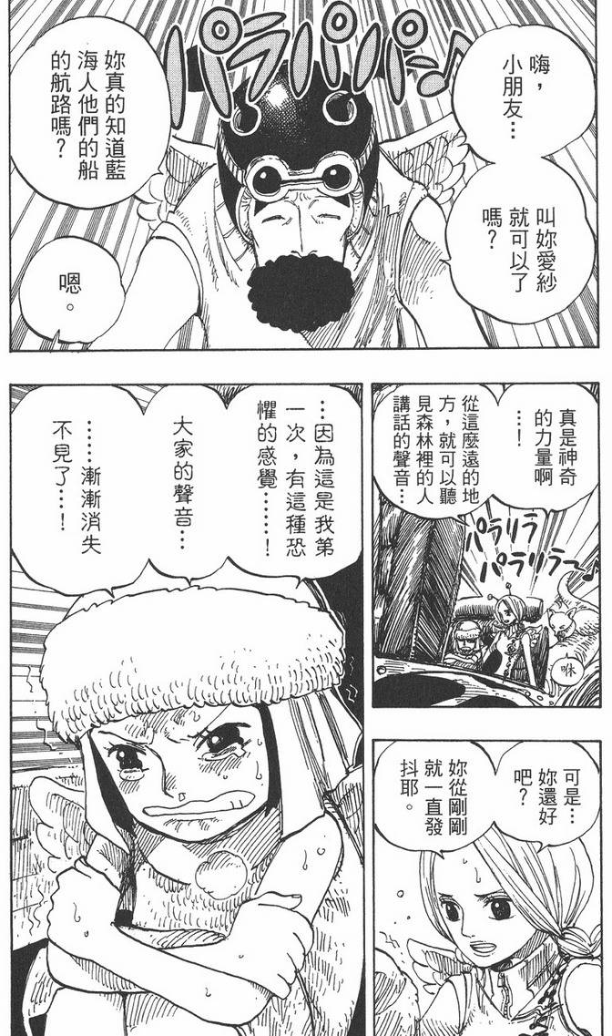 第163页
