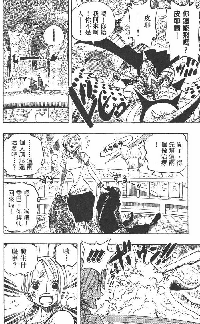 第165页
