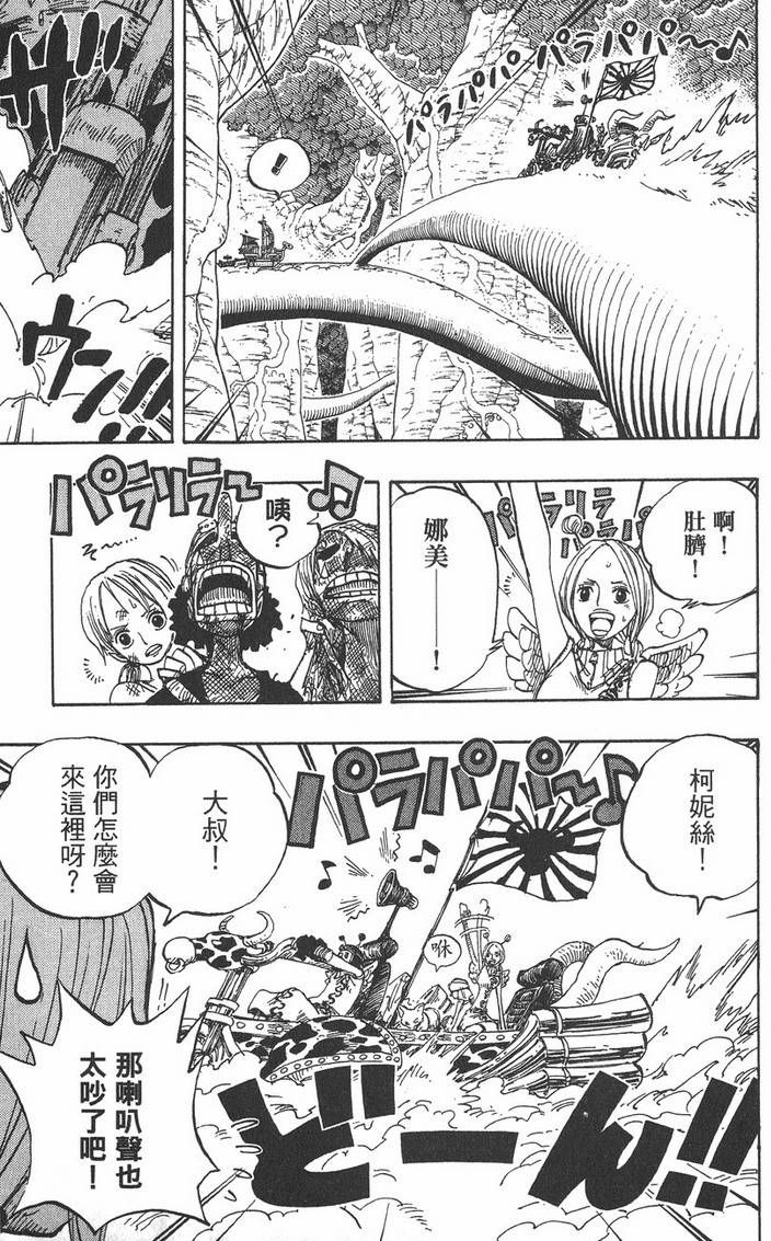 第166页
