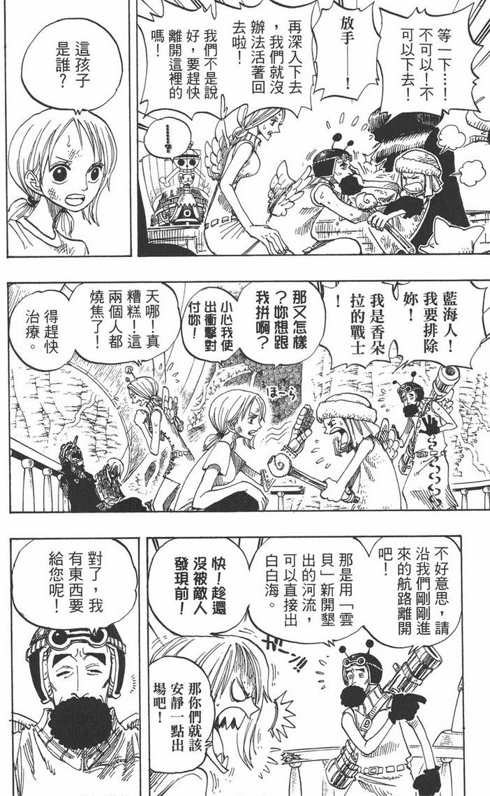 第167页