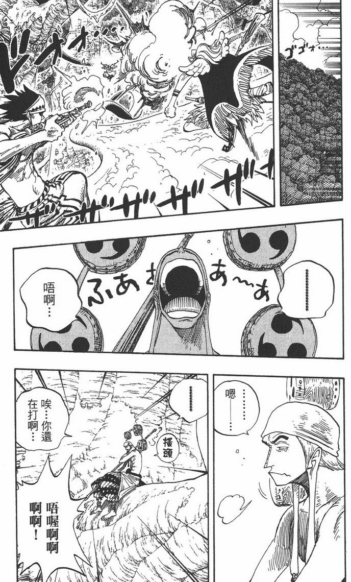 第172页
