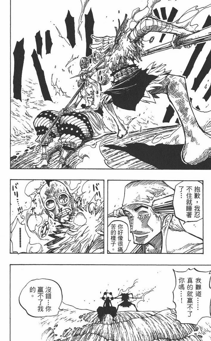 第173页