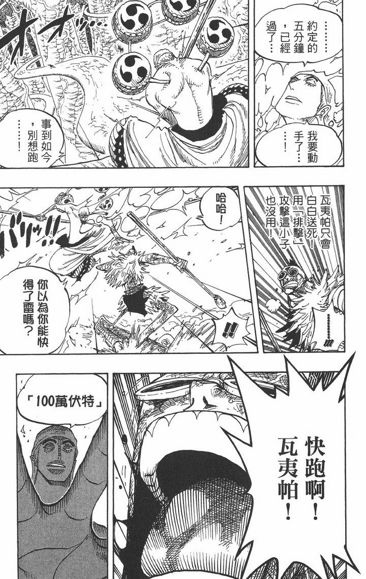 第176页
