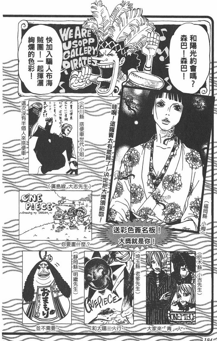 第181页
