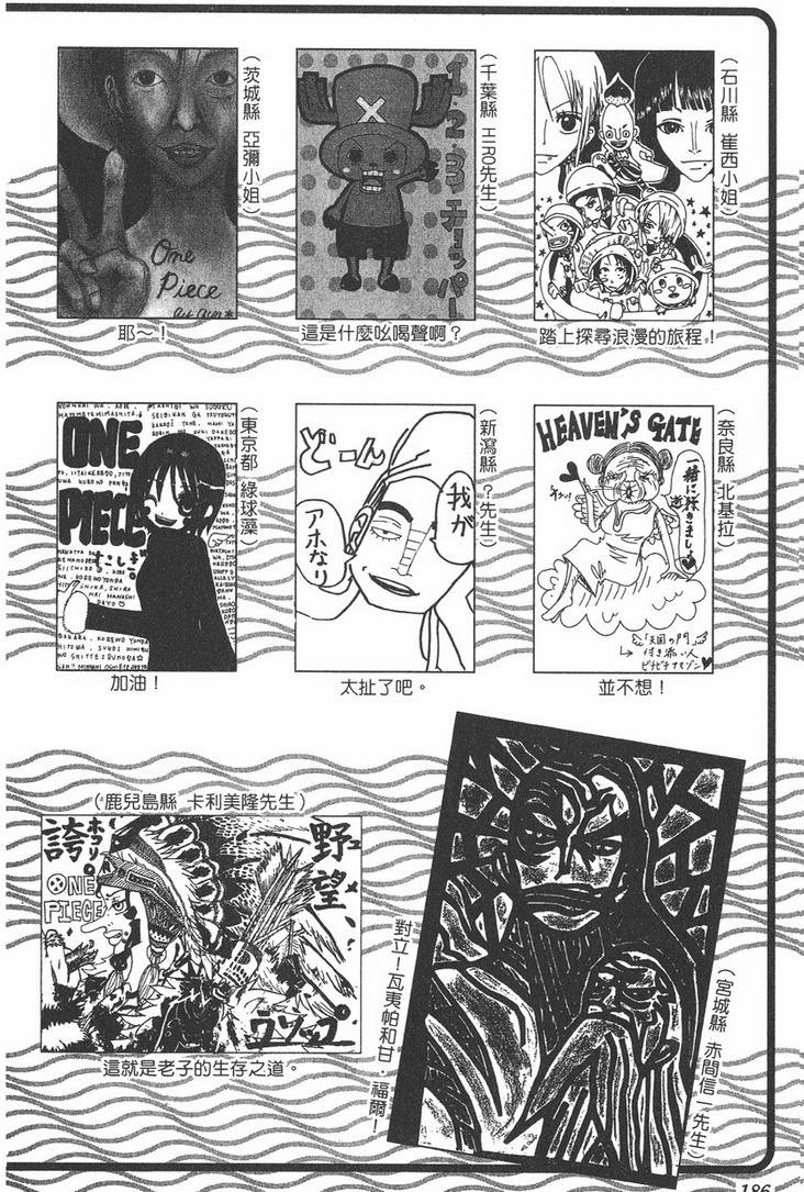 第183页