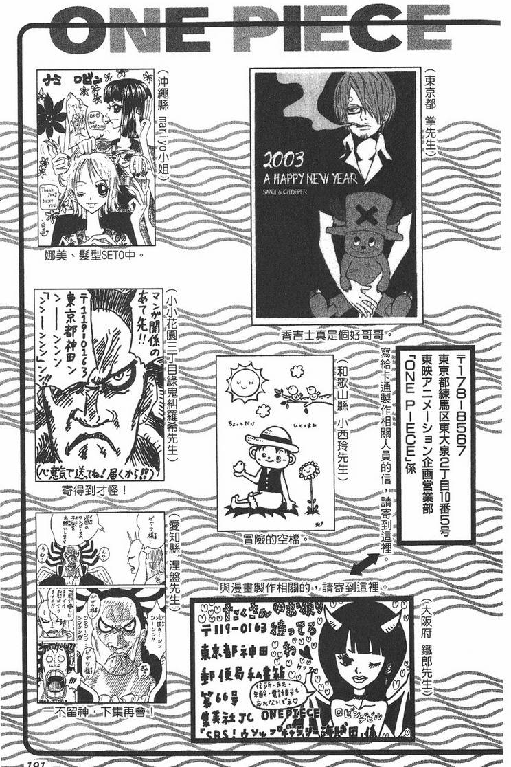 第188页