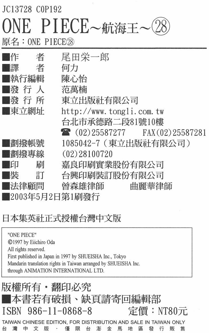 第189页