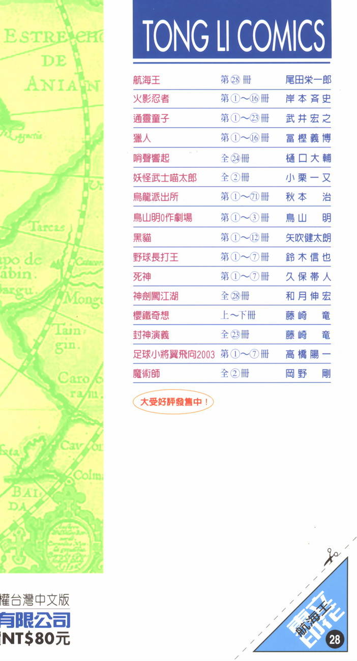 第190页