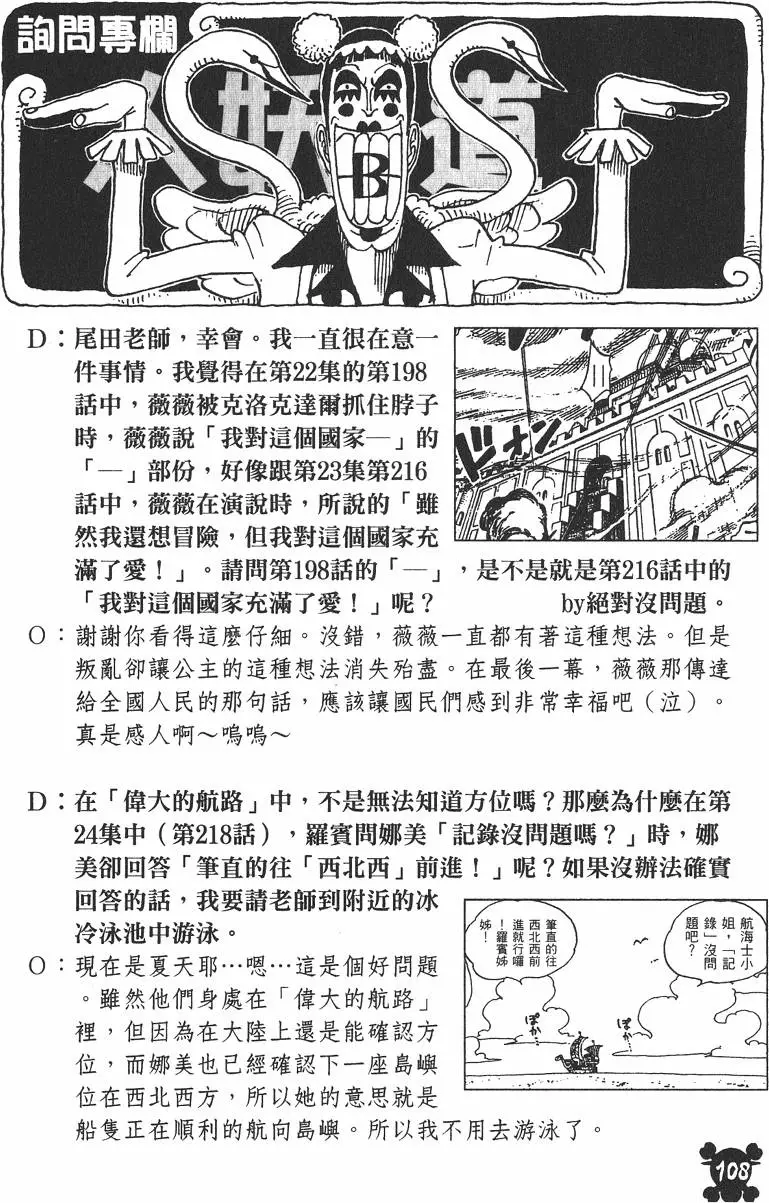 第104页