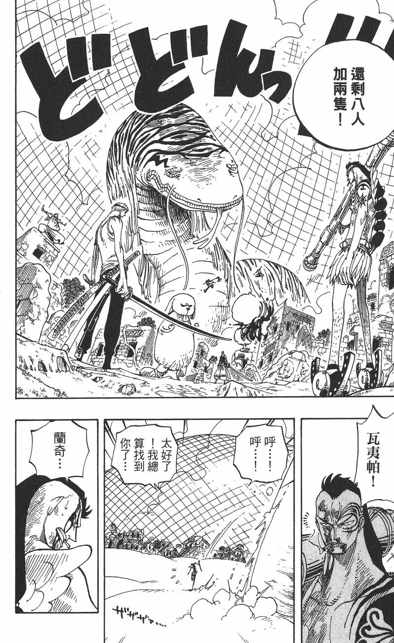 第112页