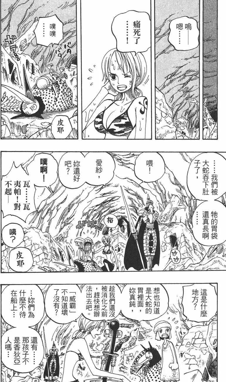 第122页