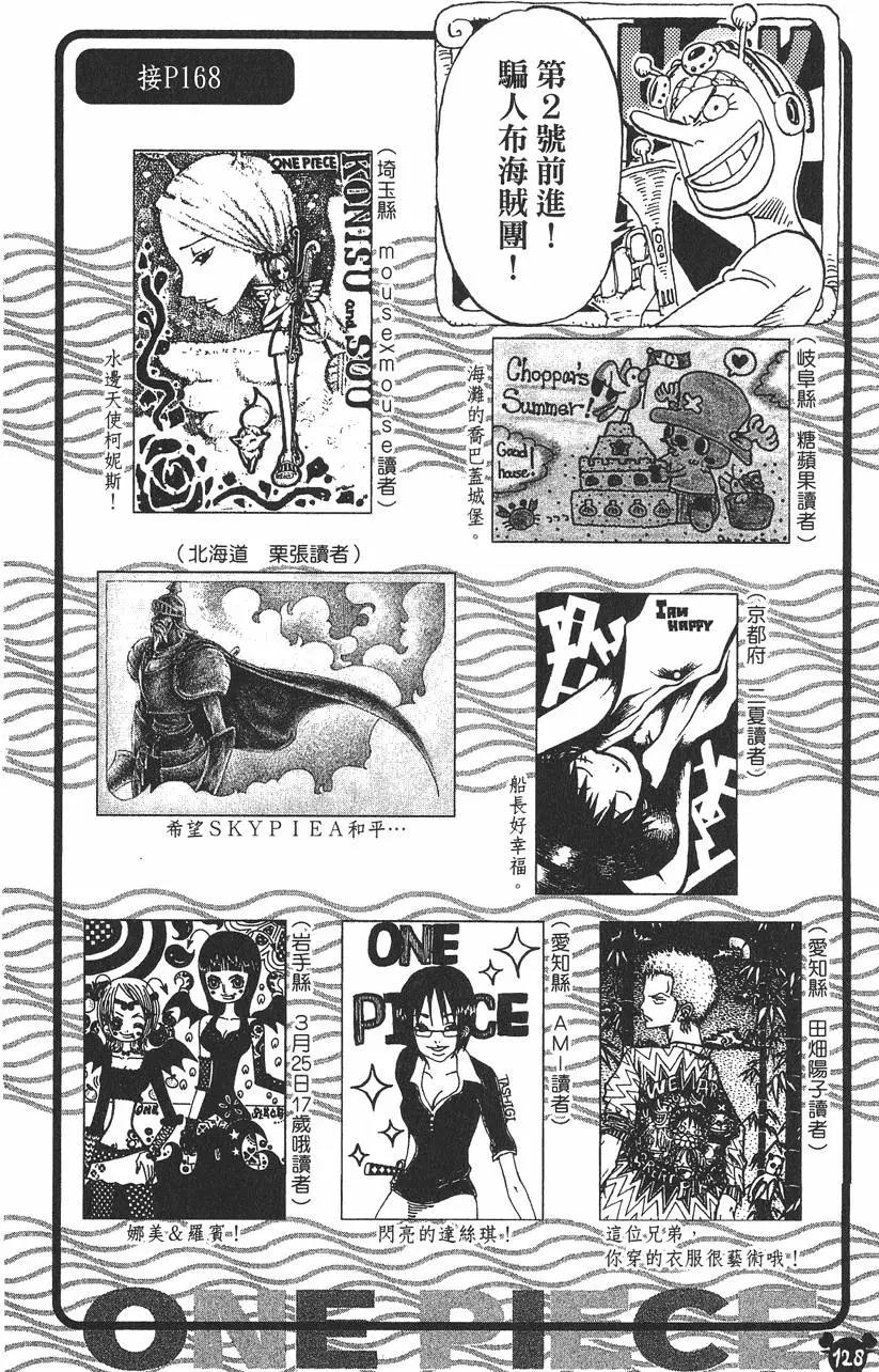 第124页