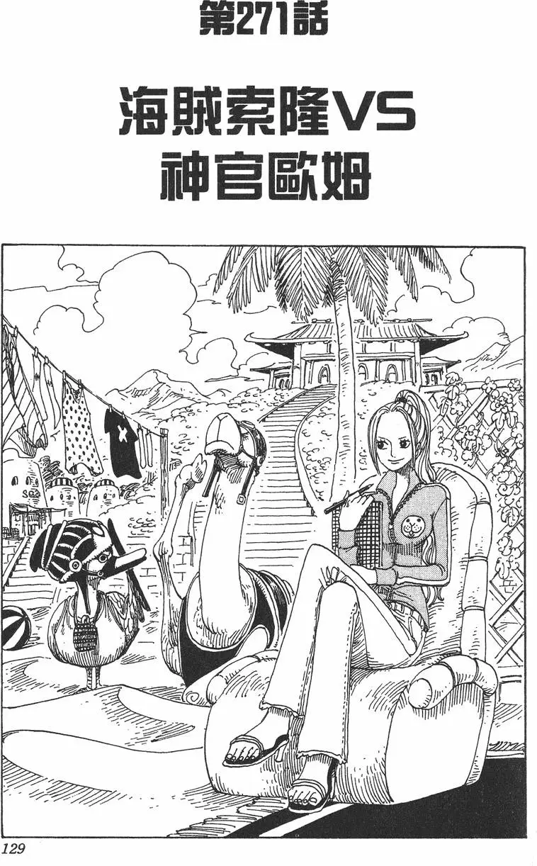 第125页