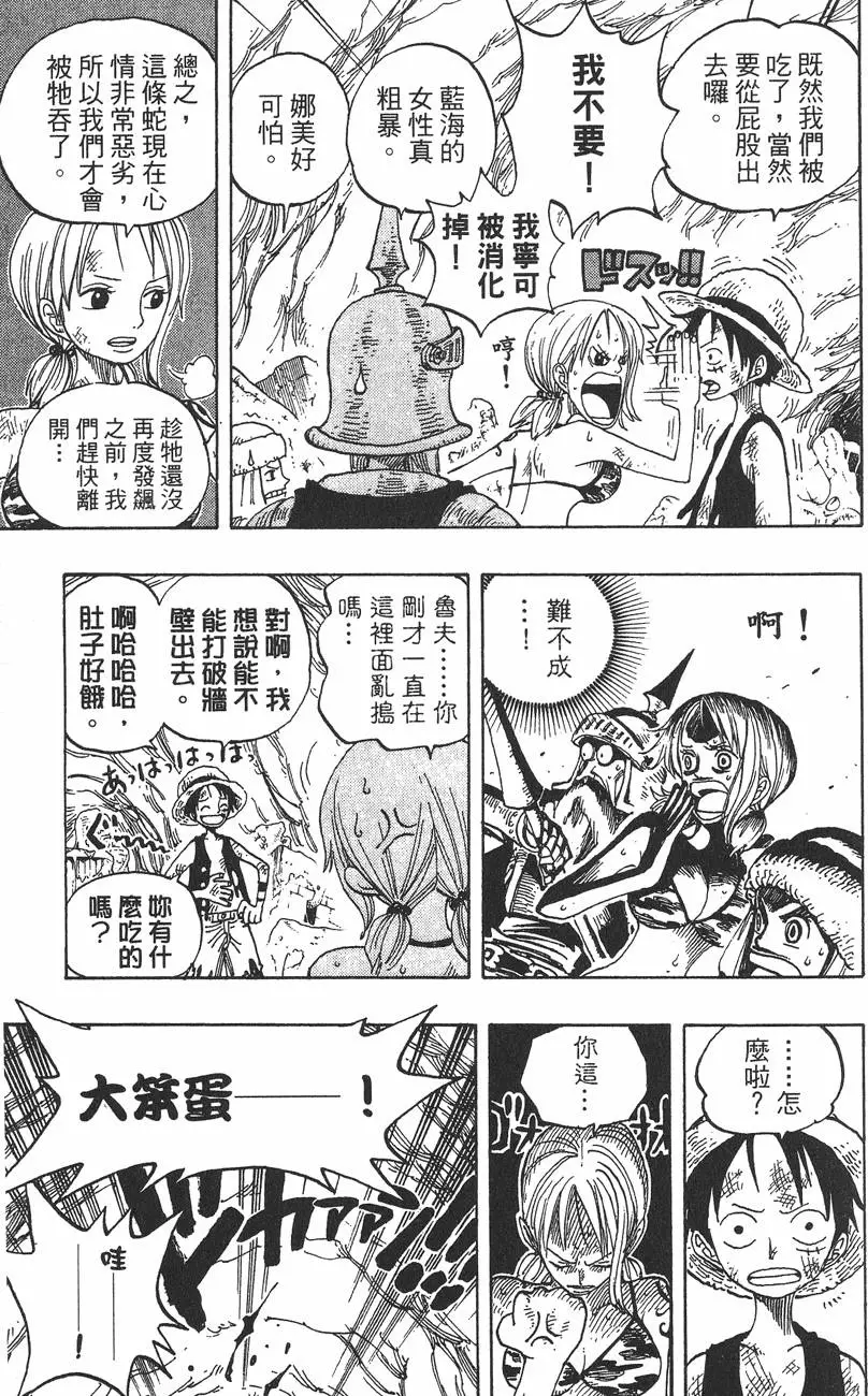第127页