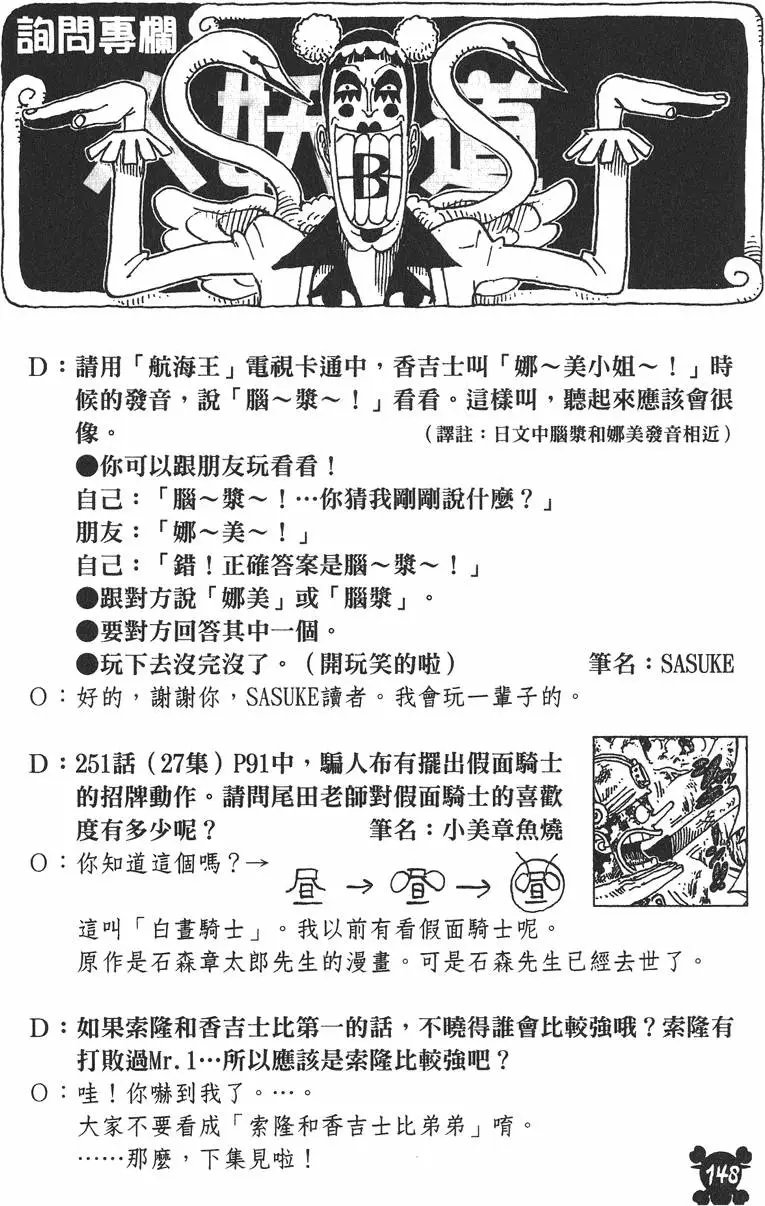 第144页