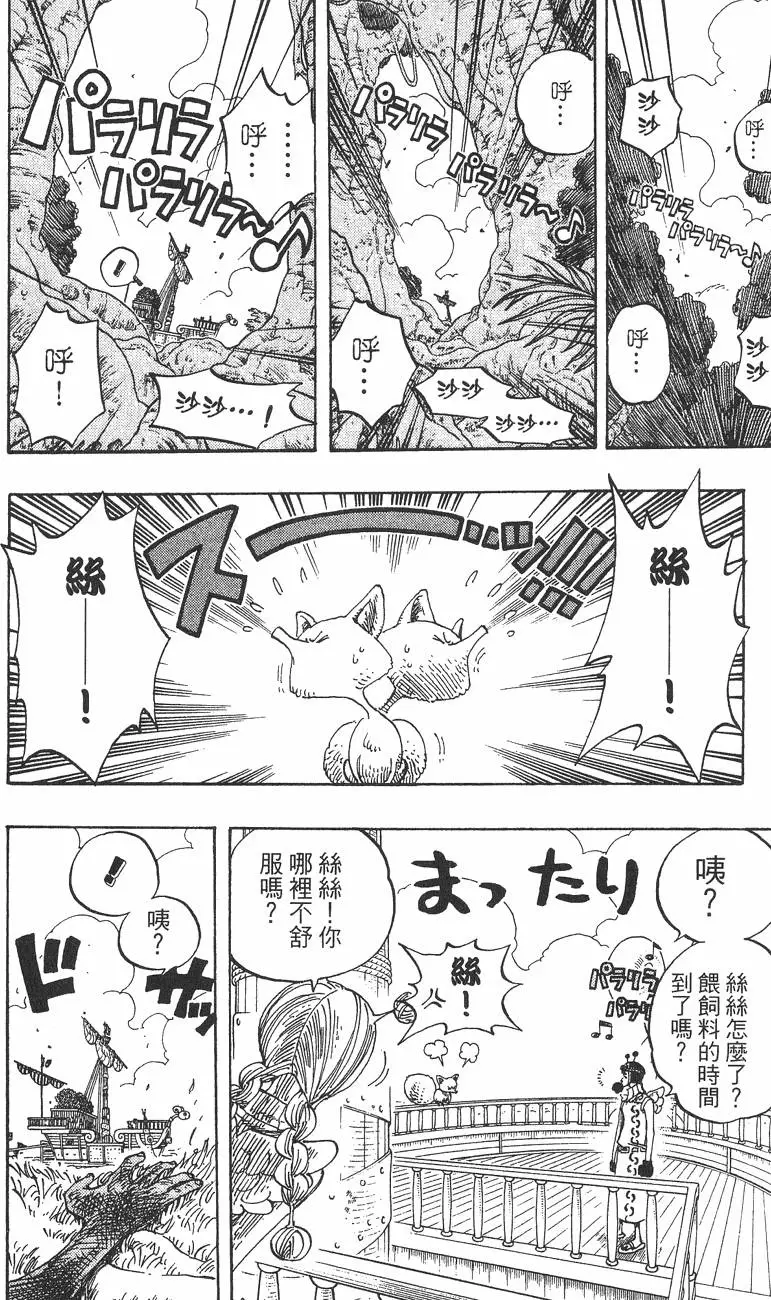 第154页