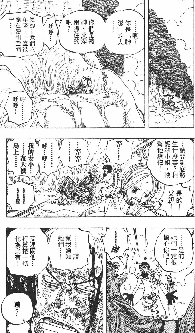 第155页