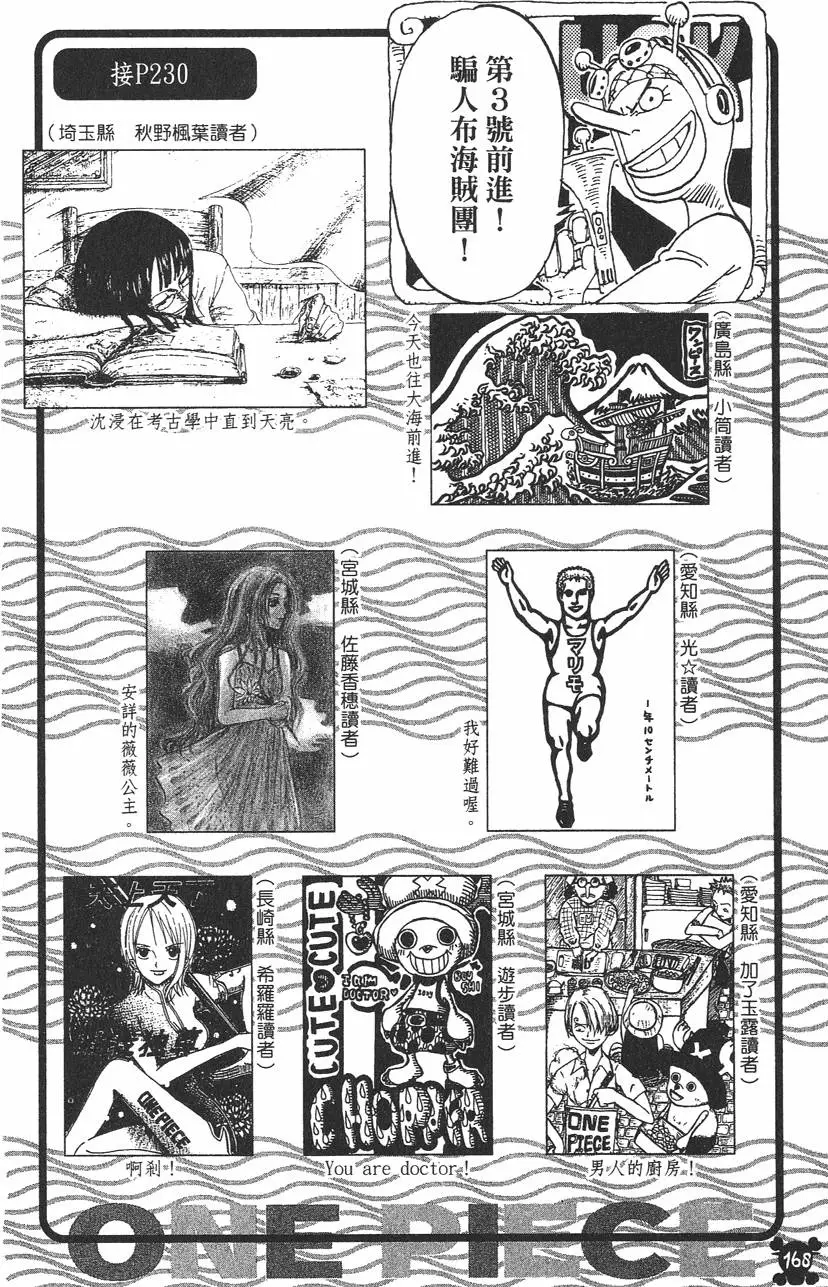 第164页