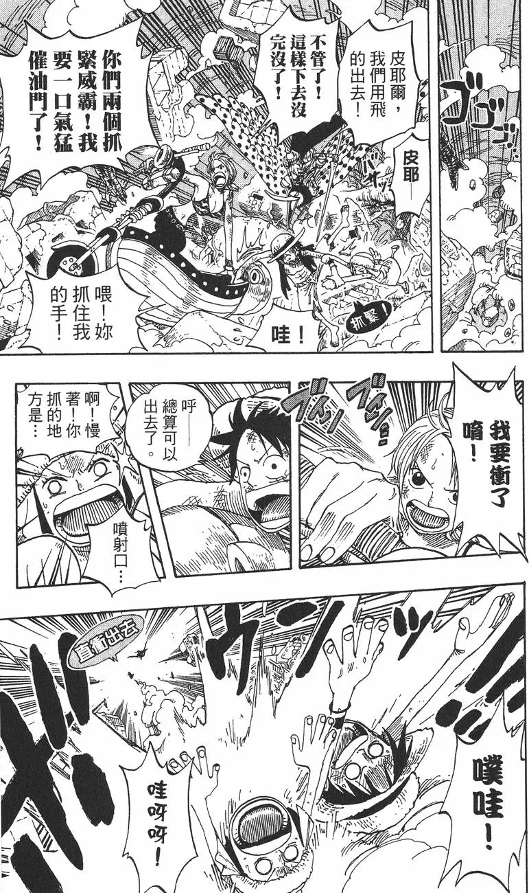 第167页