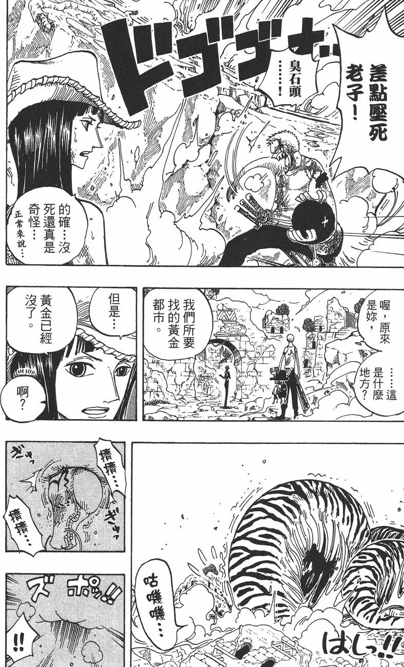 第170页