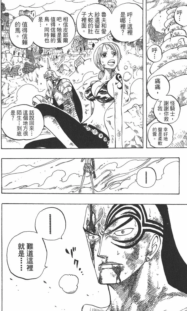 第172页