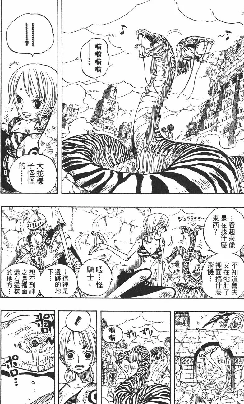 第174页