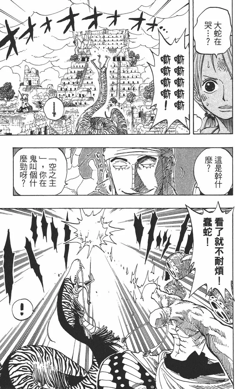 第175页
