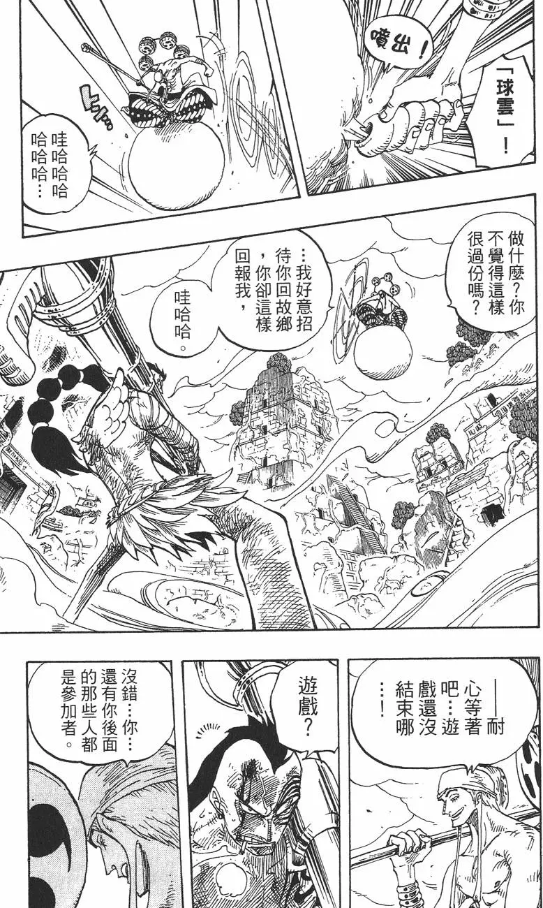 第179页