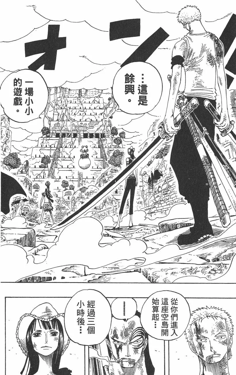 第180页