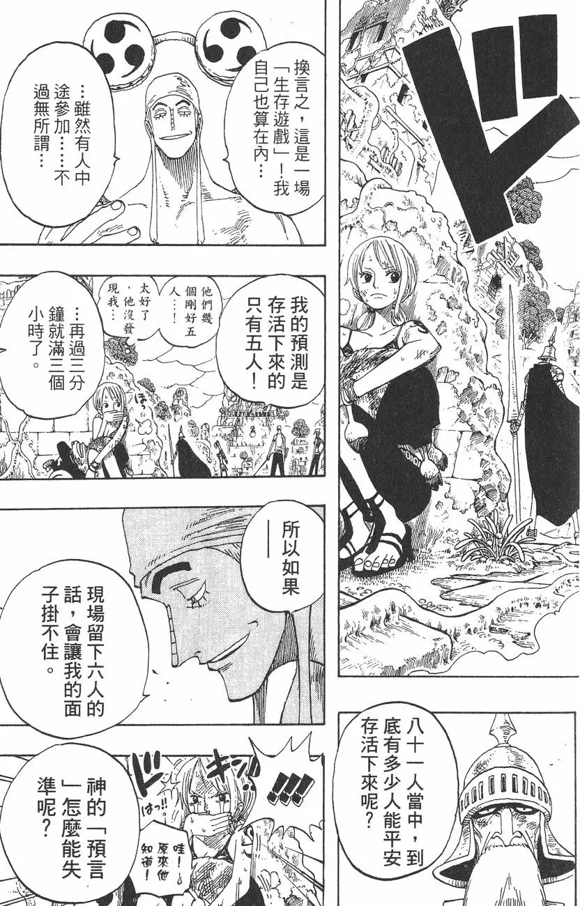 第181页
