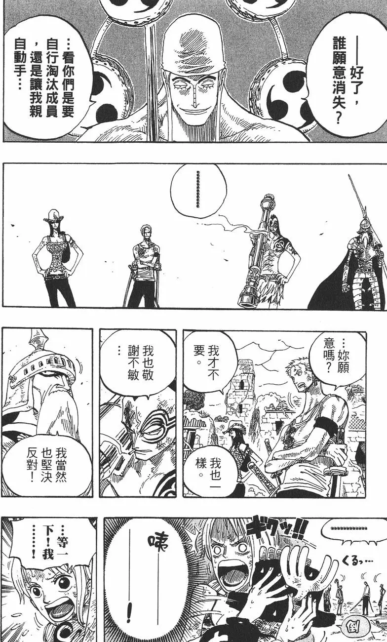 第182页