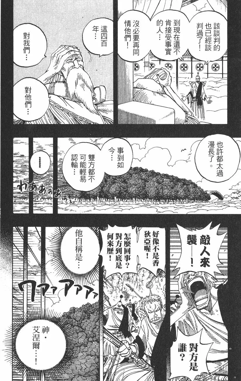第188页