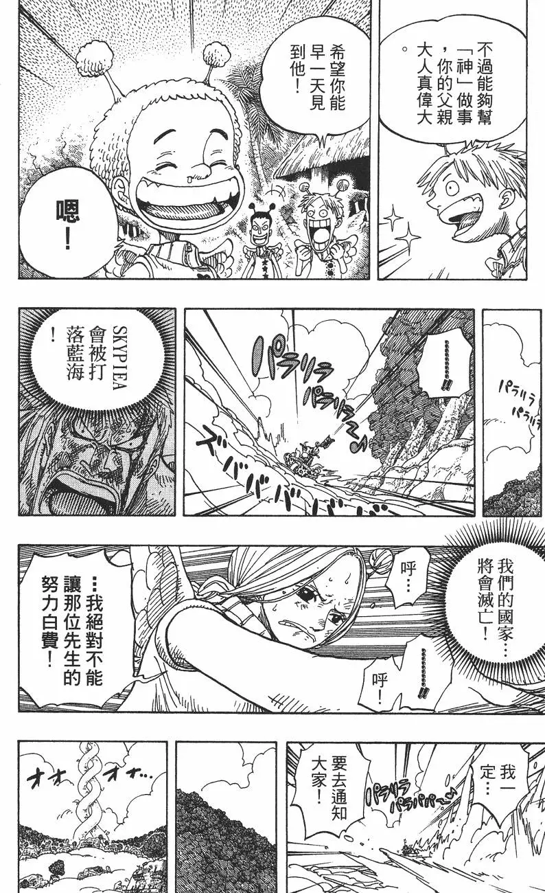 第190页