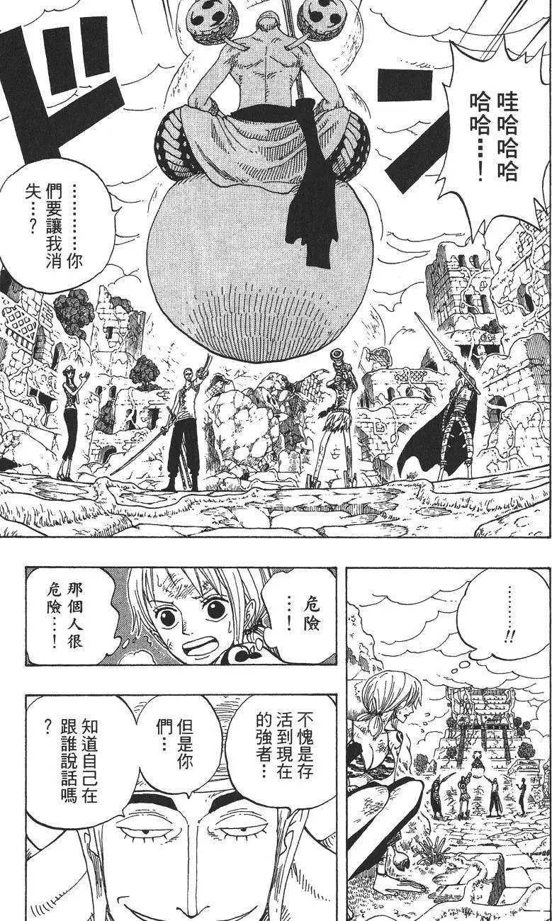 第191页