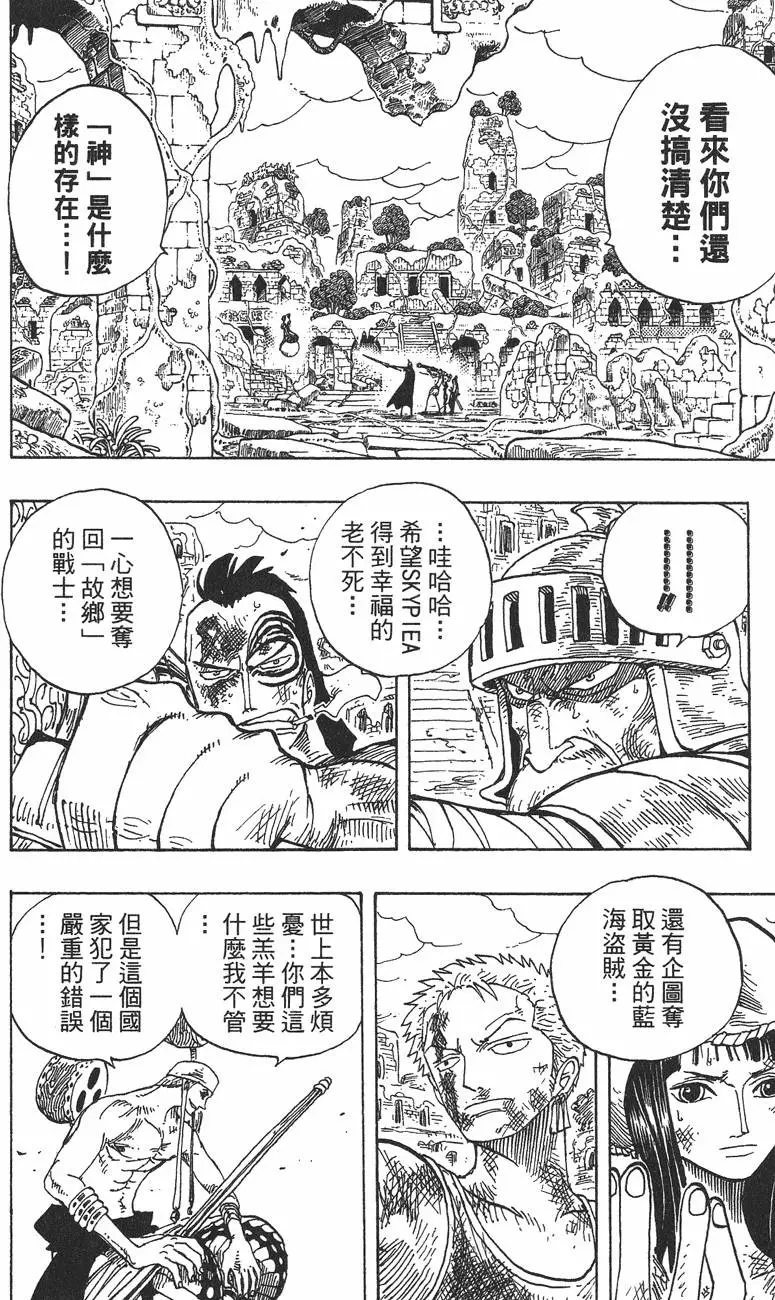 第192页