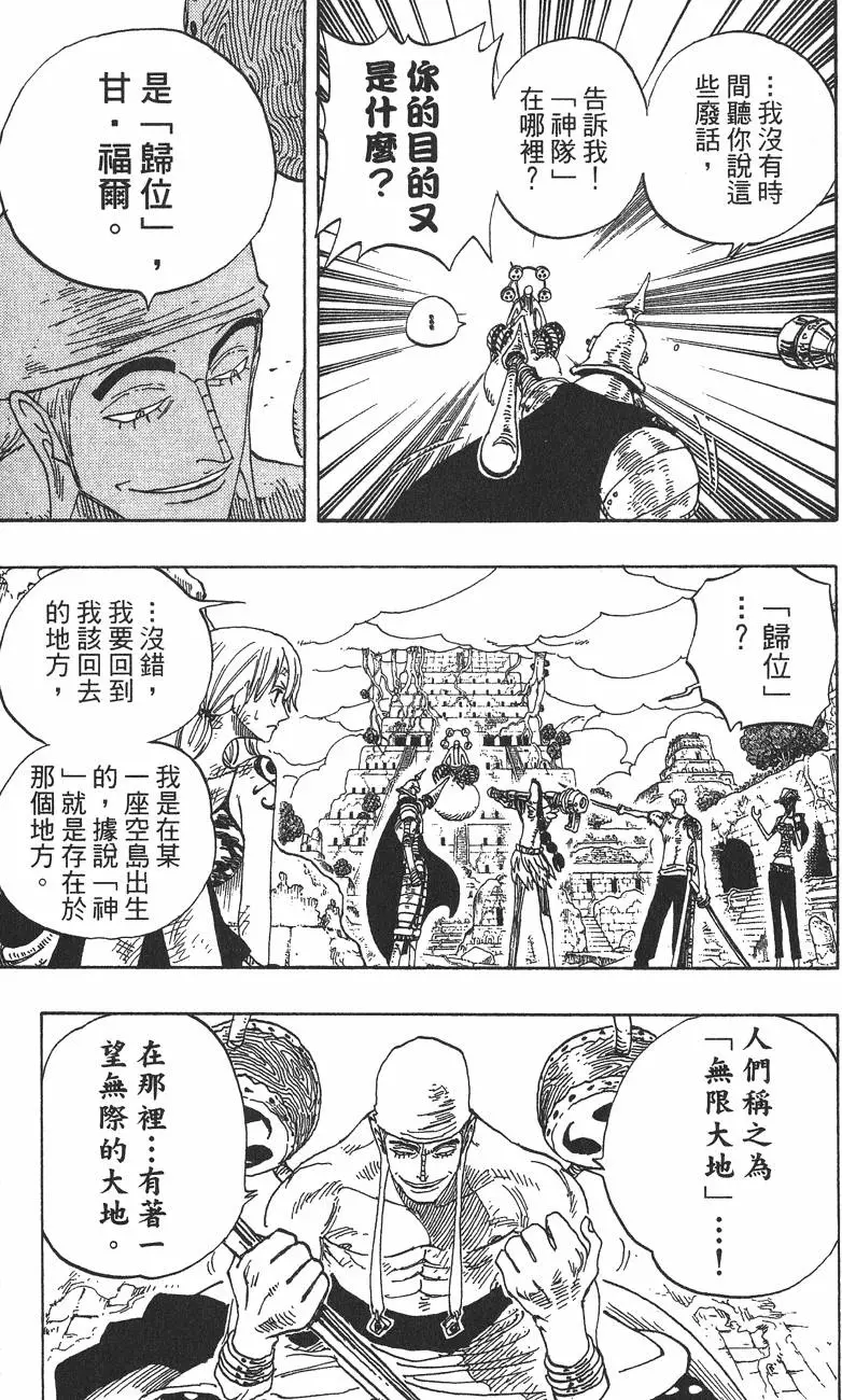 第193页