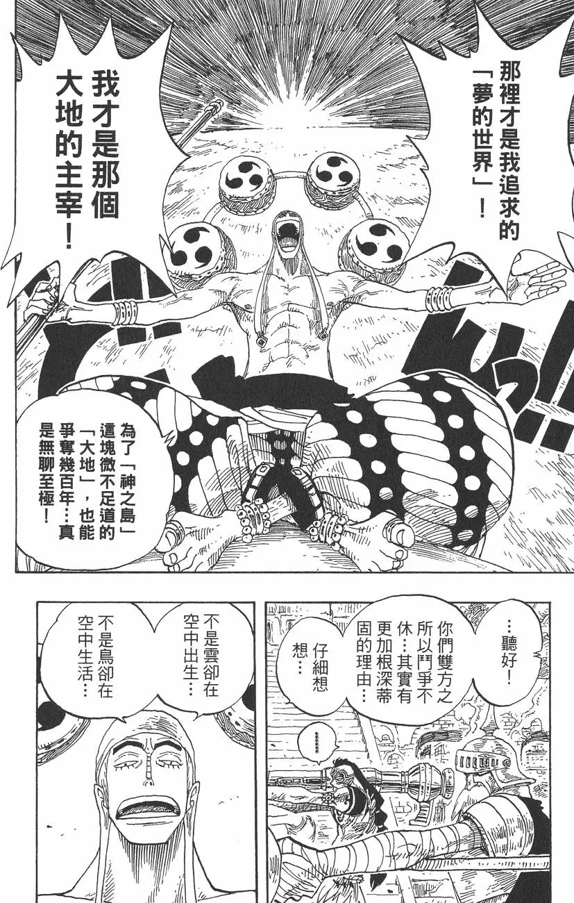 第194页