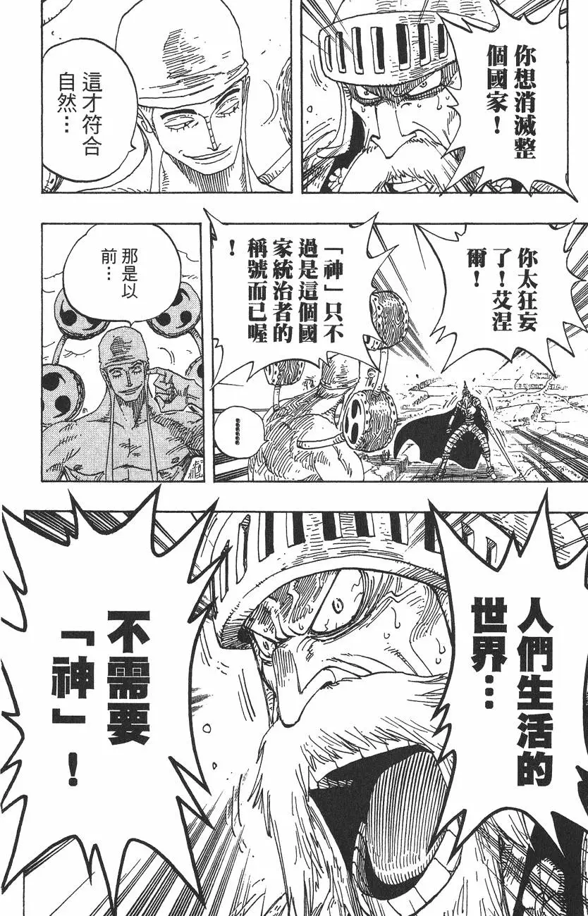 第196页
