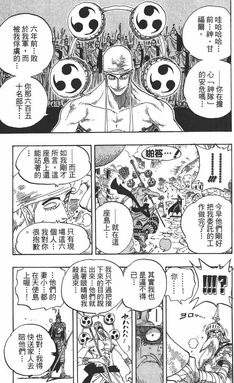 第197页