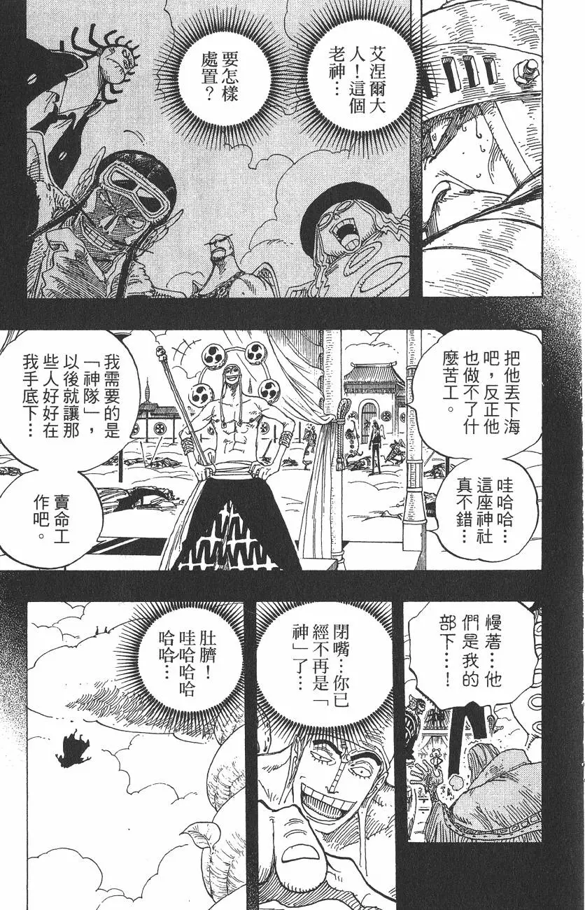第199页