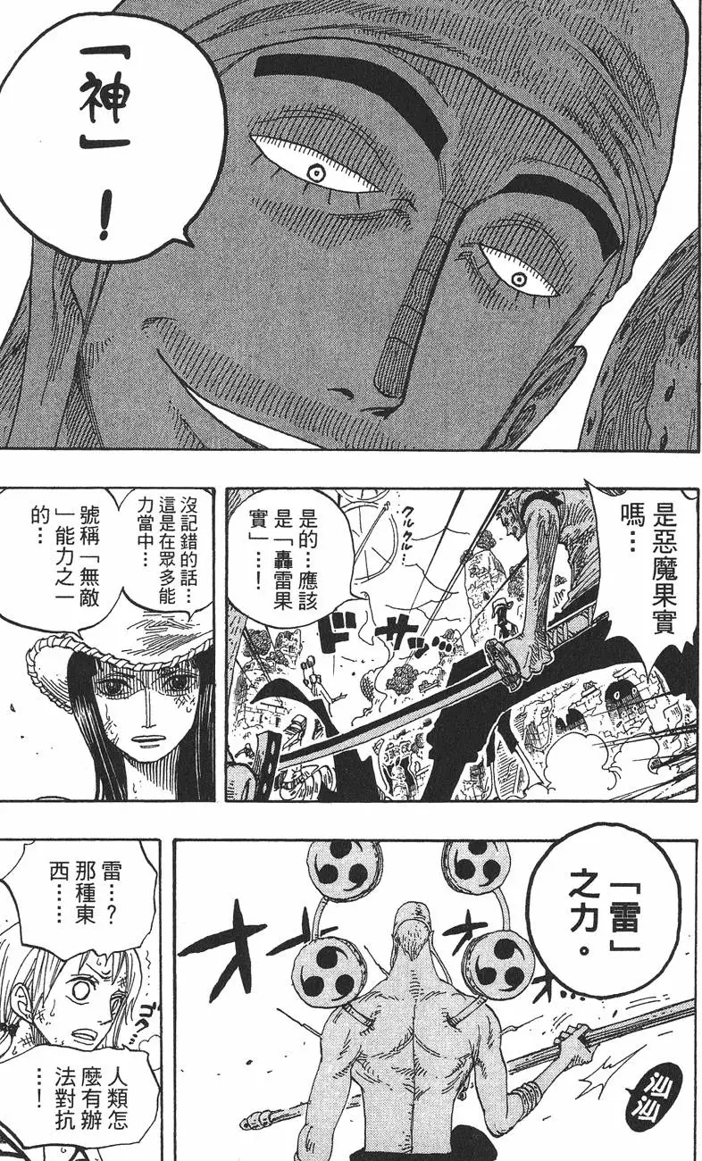 第201页