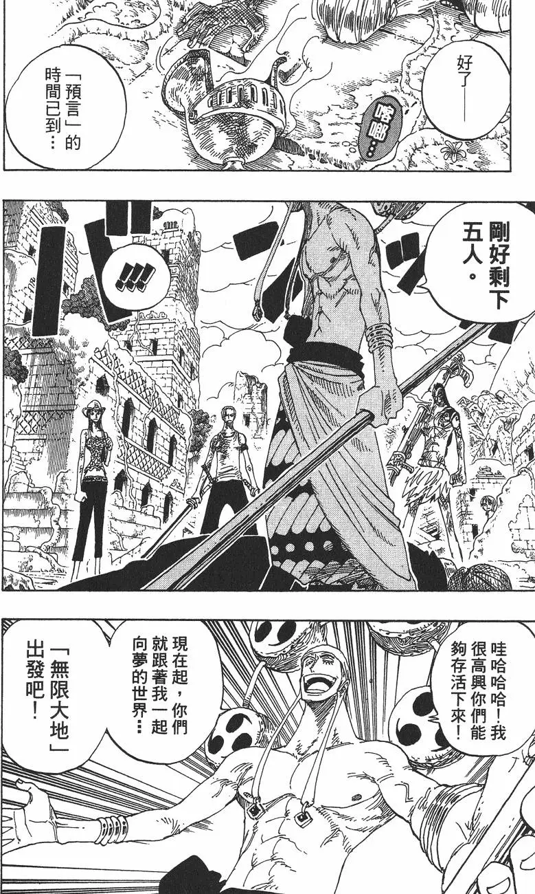 第202页