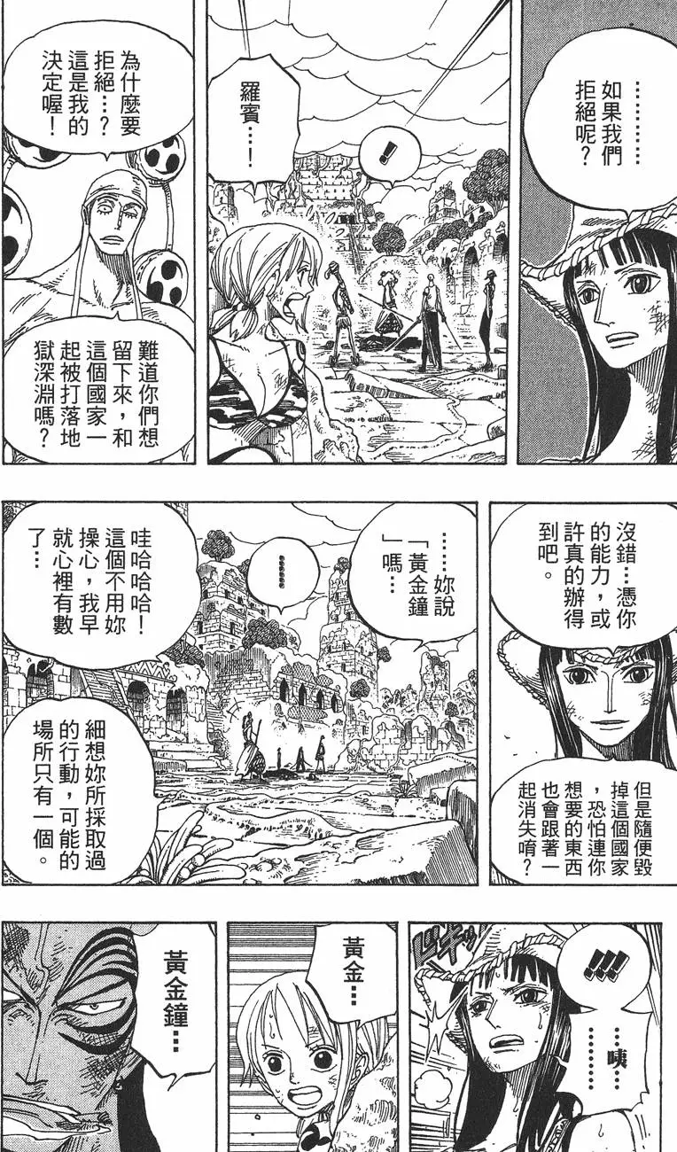 第204页