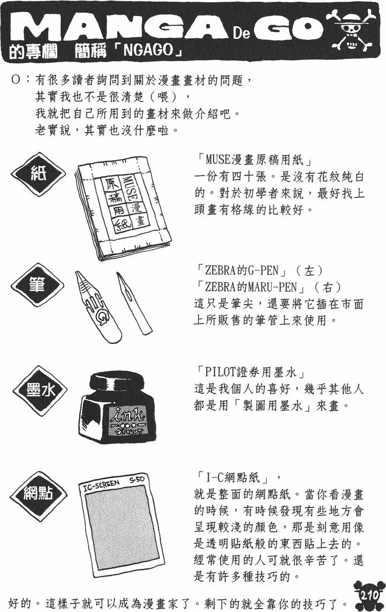 第206页