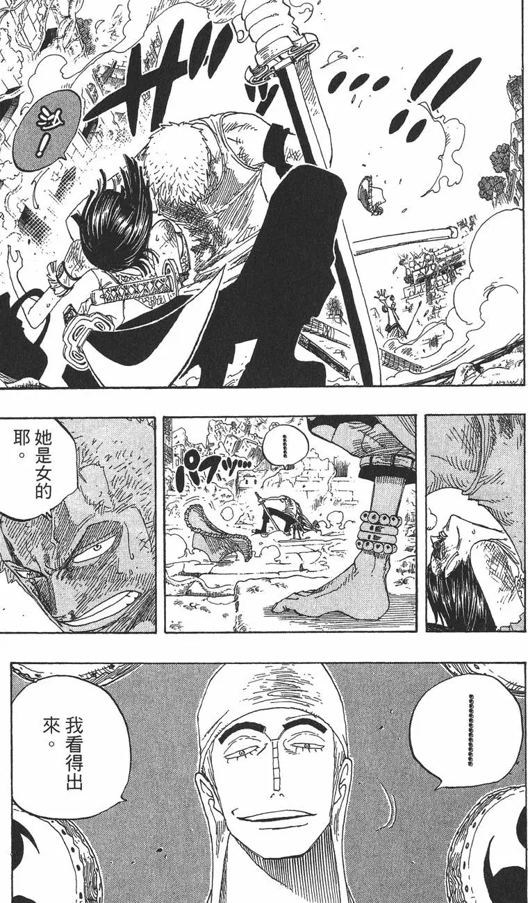 第209页