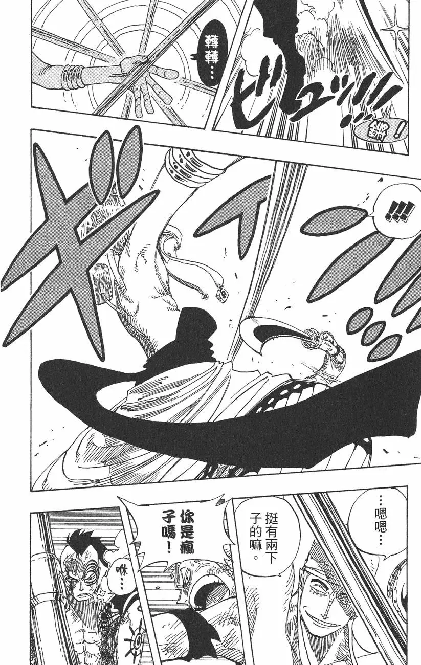 第210页