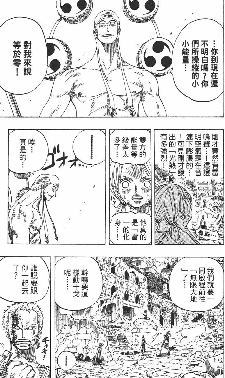 第213页